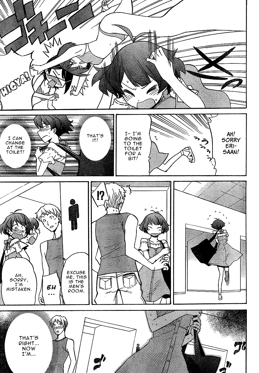 Idolm@ster Dearly Stars: Neue Green Chapter 3 page 13 - Chapter 3
