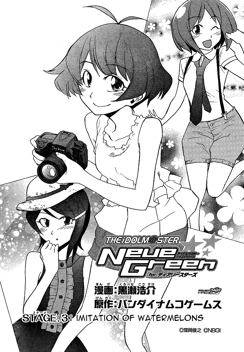 Idolm@ster Dearly Stars: Neue Green Chapter 3 page 2 - Chapter 3