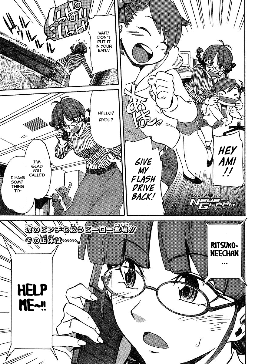 Idolm@ster Dearly Stars: Neue Green Chapter 4 page 1 - Chapter 4