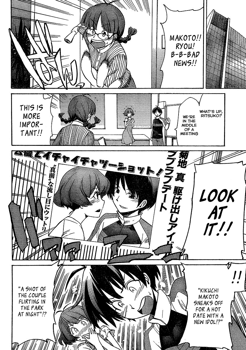 Idolm@ster Dearly Stars: Neue Green Chapter 4 page 19 - Chapter 4