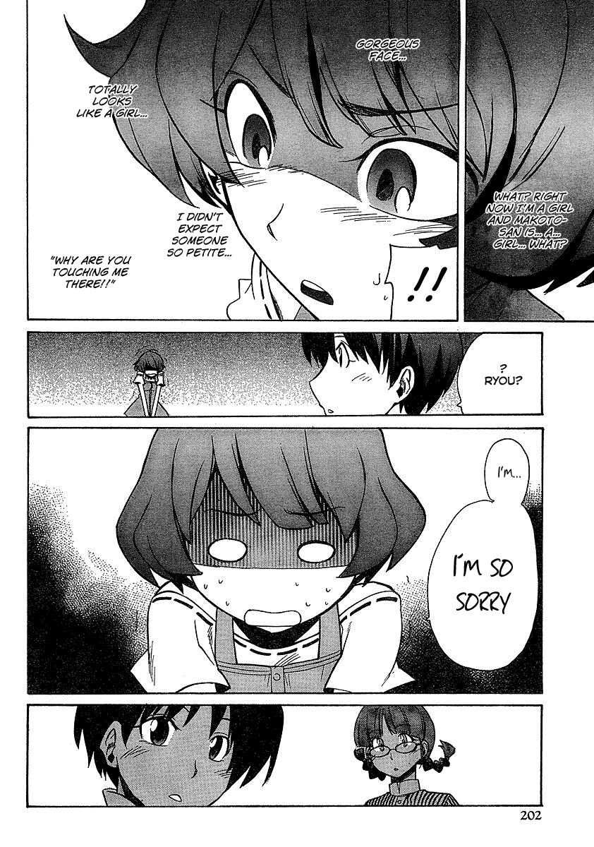 Idolm@ster Dearly Stars: Neue Green Chapter 4 page 21 - Chapter 4