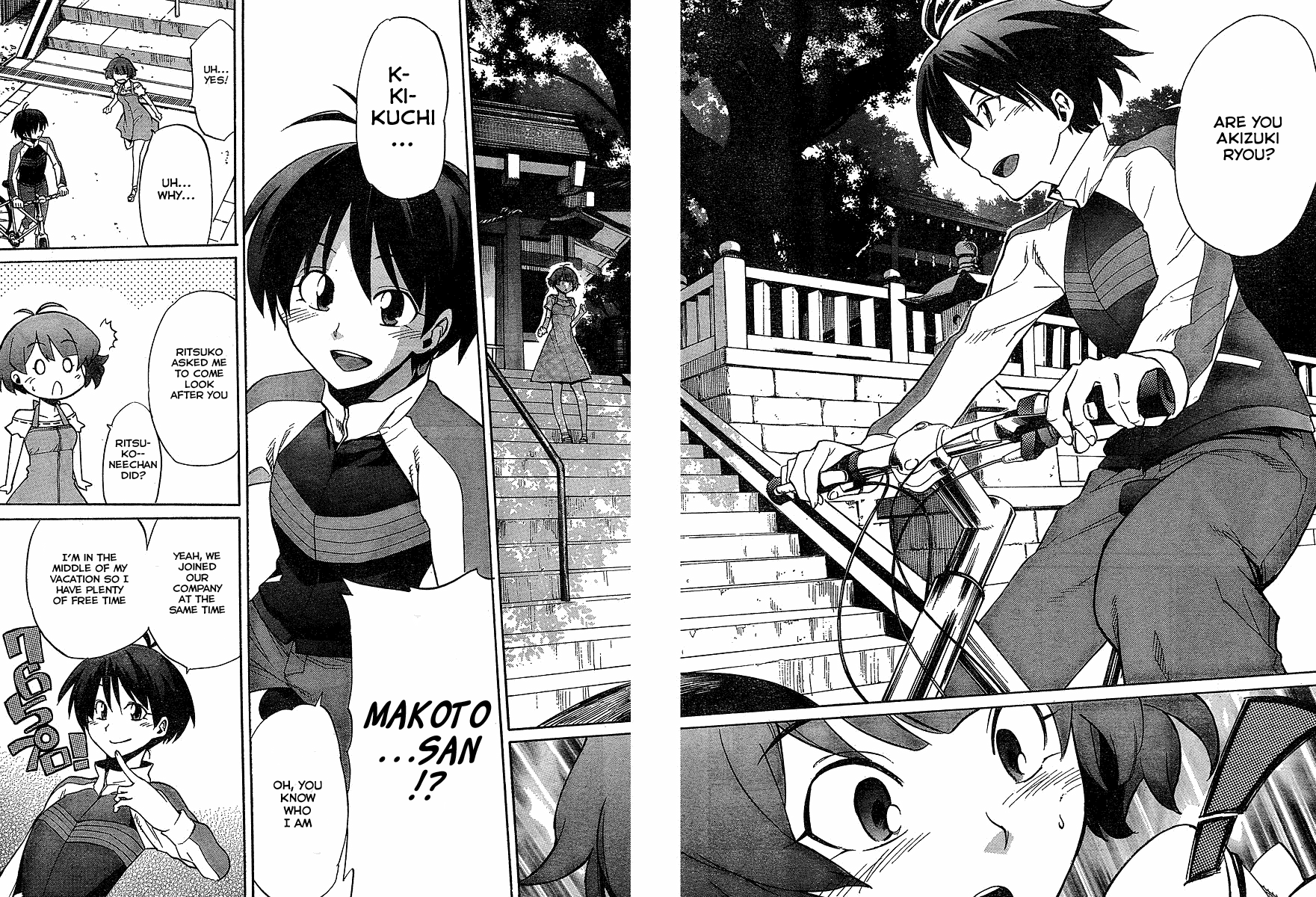 Idolm@ster Dearly Stars: Neue Green Chapter 4 page 4 - Chapter 4