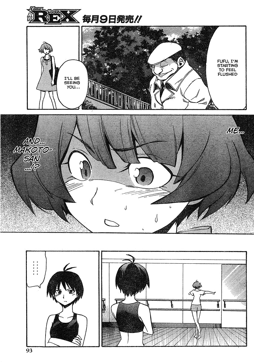 Idolm@ster Dearly Stars: Neue Green Chapter 5 page 15 - Chapter 5