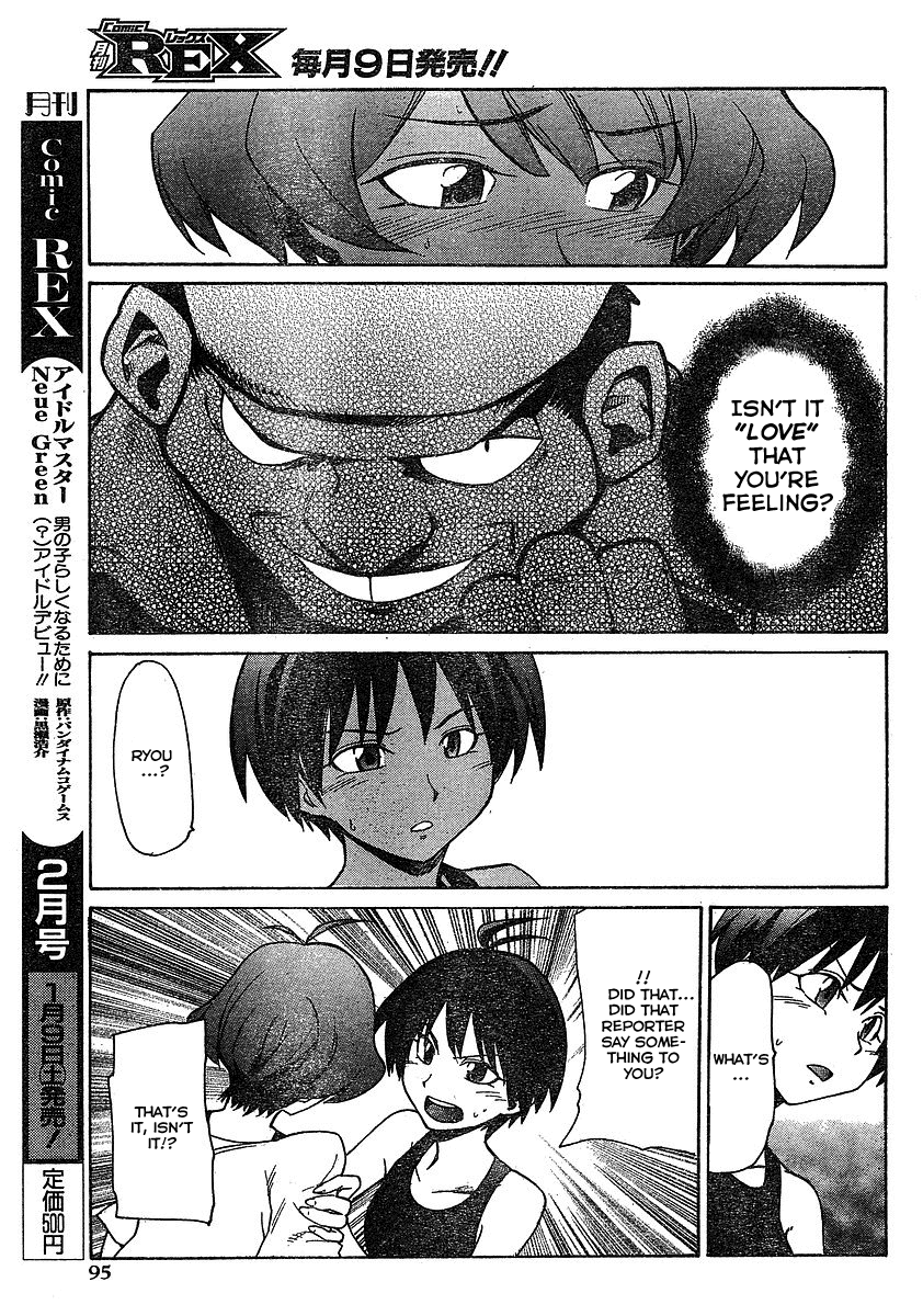 Idolm@ster Dearly Stars: Neue Green Chapter 5 page 17 - Chapter 5