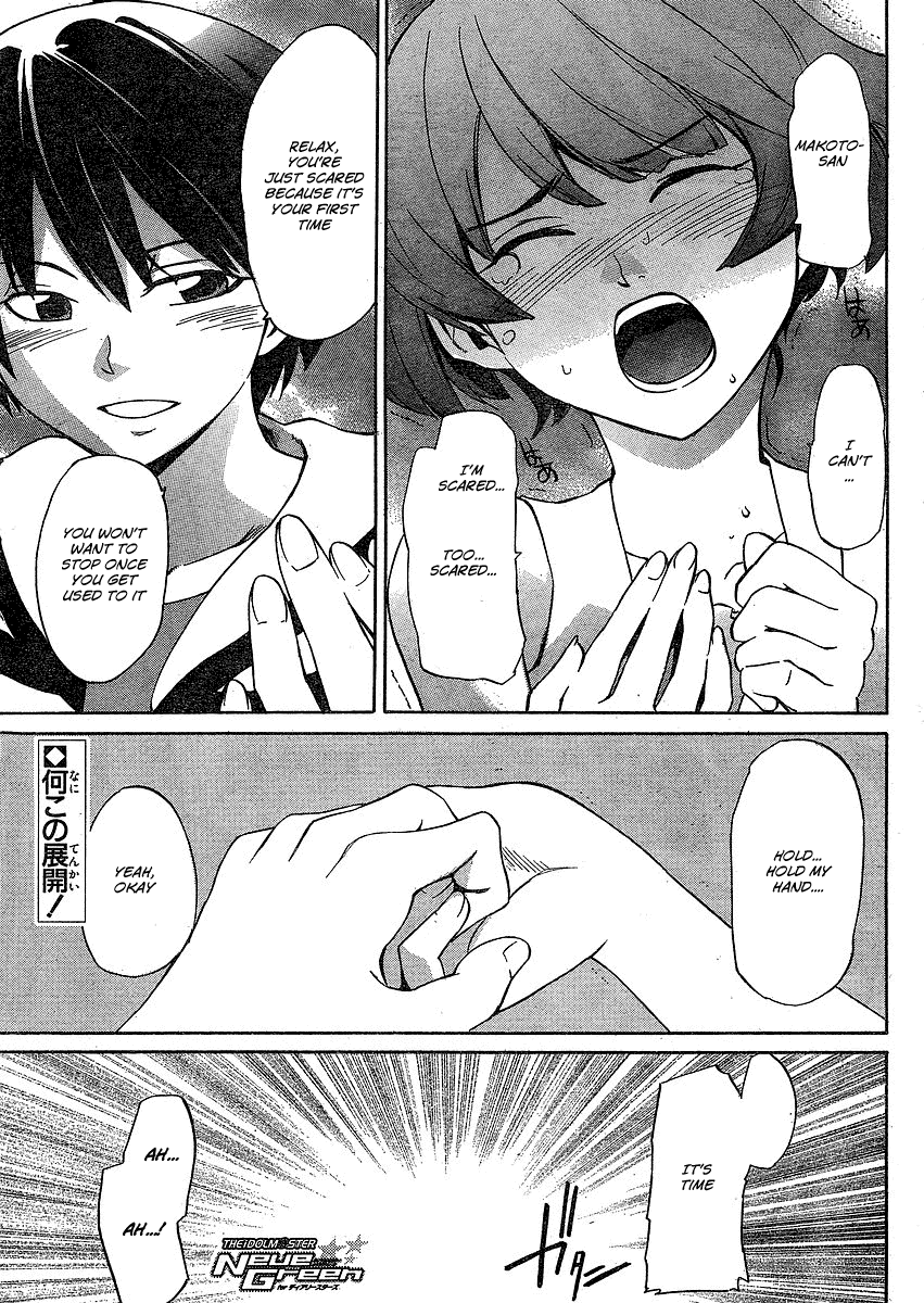 Idolm@ster Dearly Stars: Neue Green Chapter 6 page 1 - Chapter 6