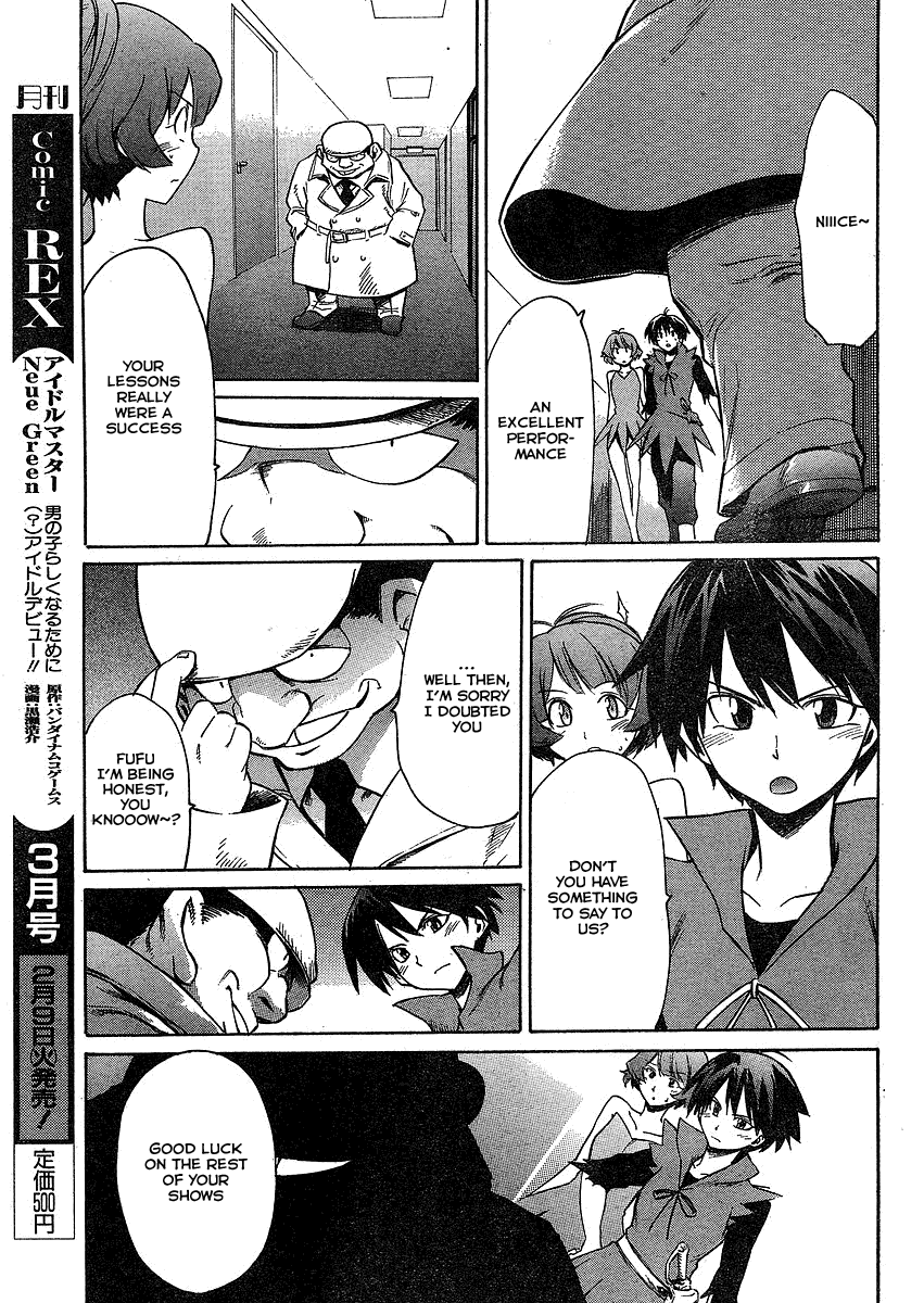 Idolm@ster Dearly Stars: Neue Green Chapter 6 page 18 - Chapter 6