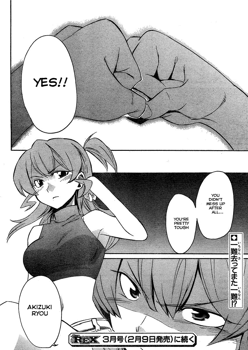 Idolm@ster Dearly Stars: Neue Green Chapter 6 page 24 - Chapter 6