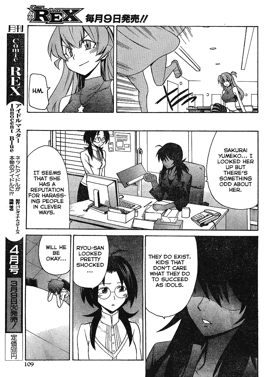 Idolm@ster Dearly Stars: Neue Green Chapter 7 page 17 - Chapter 7