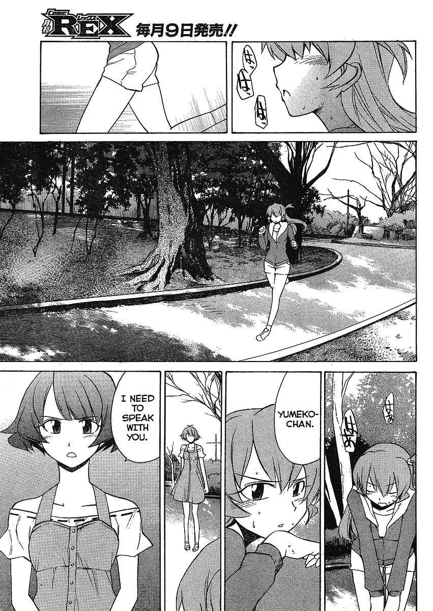 Idolm@ster Dearly Stars: Neue Green Chapter 7 page 19 - Chapter 7