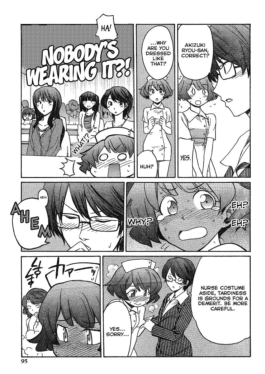 Idolm@ster Dearly Stars: Neue Green Chapter 7 page 3 - Chapter 7