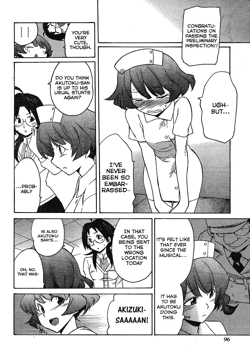 Idolm@ster Dearly Stars: Neue Green Chapter 7 page 4 - Chapter 7