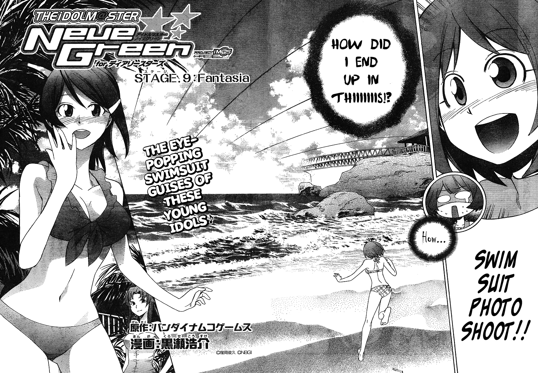 Idolm@ster Dearly Stars: Neue Green Chapter 9 page 2 - Chapter 9