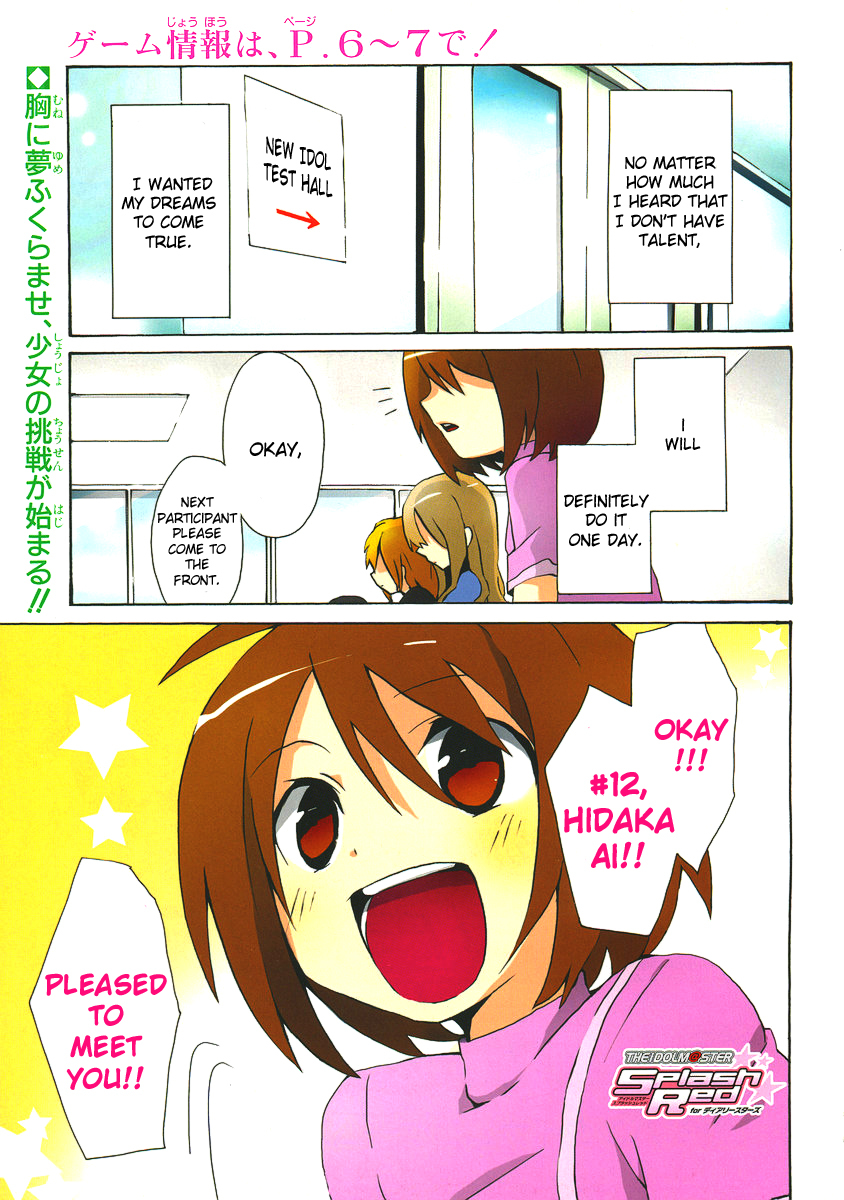 Idolm@ster Dearly Stars: Splash Red Chapter 1 page 1 - Chapter 1