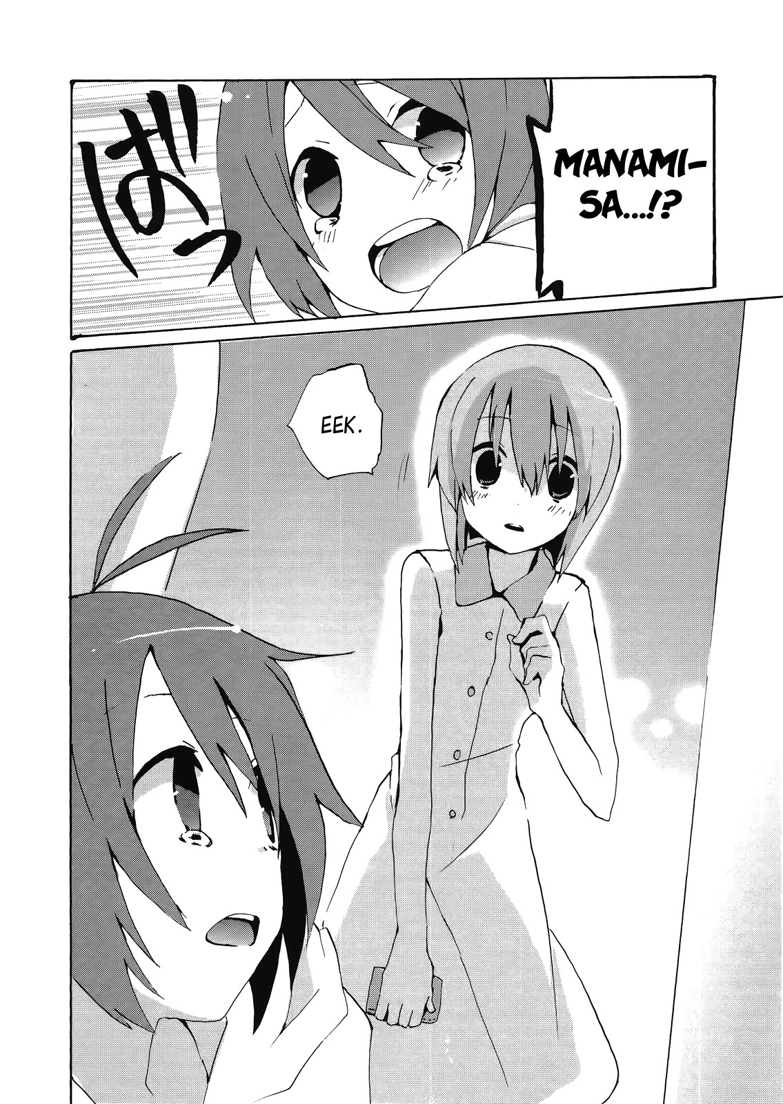Idolm@ster Dearly Stars: Splash Red Chapter 10 page 14 - Chapter 10