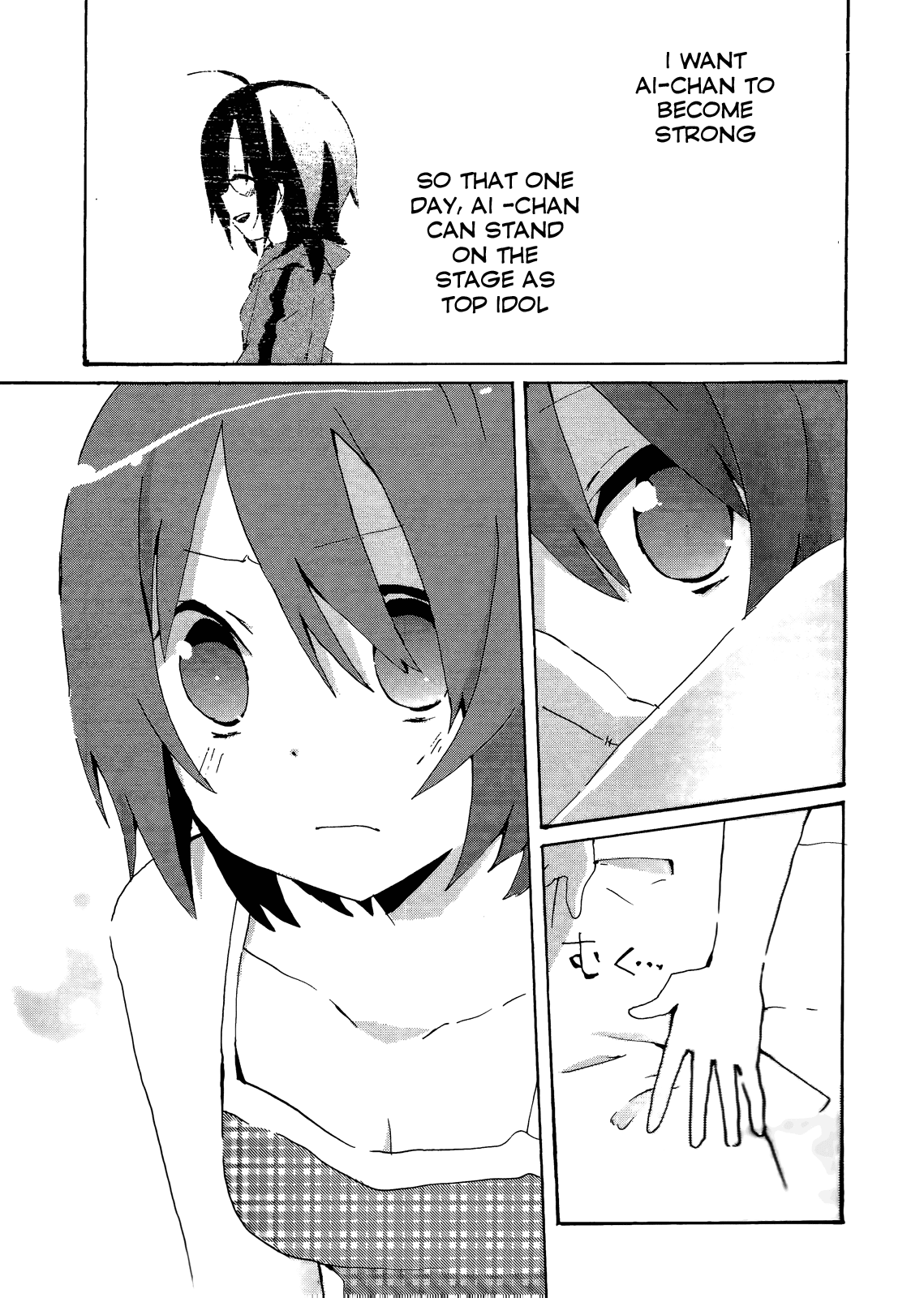 Idolm@ster Dearly Stars: Splash Red Chapter 11 page 15 - Chapter 11