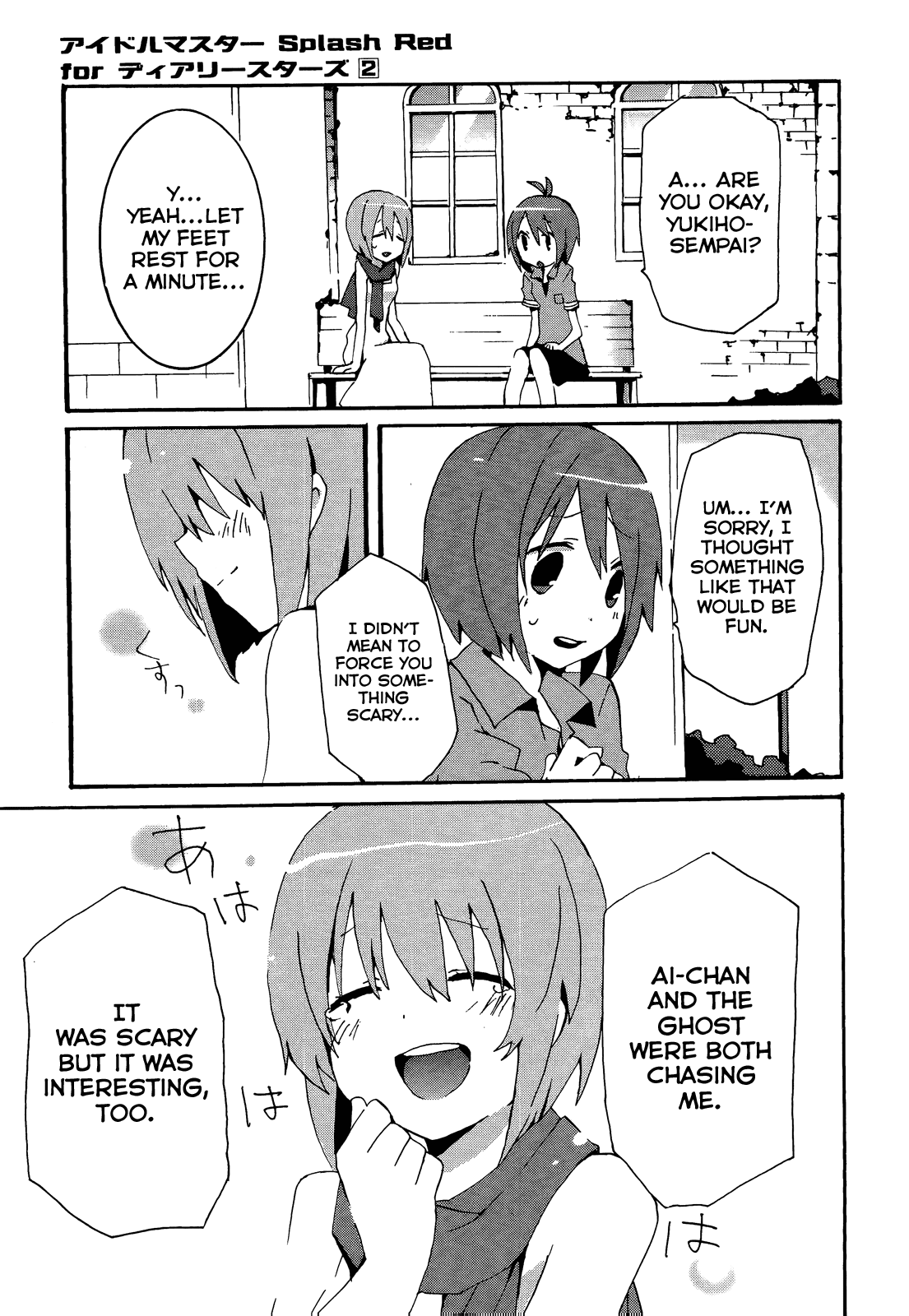 Idolm@ster Dearly Stars: Splash Red Chapter 12 page 13 - Chapter 12
