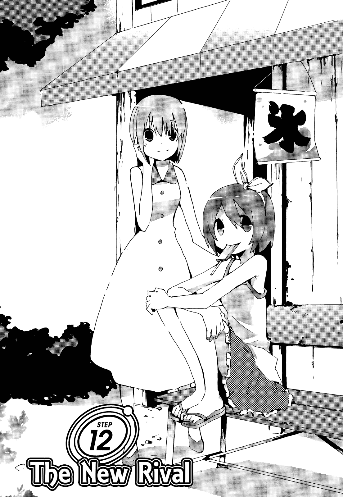 Idolm@ster Dearly Stars: Splash Red Chapter 12 page 2 - Chapter 12
