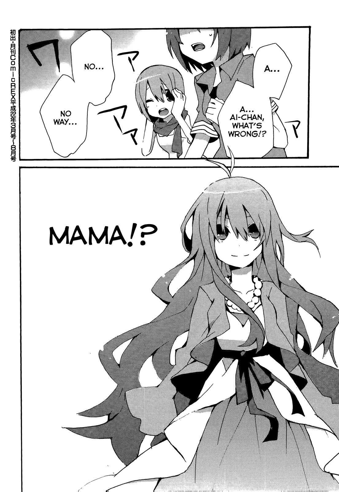 Idolm@ster Dearly Stars: Splash Red Chapter 12 page 25 - Chapter 12