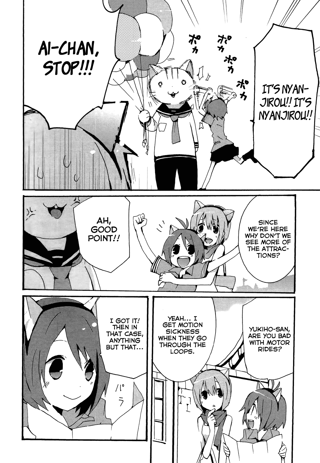 Idolm@ster Dearly Stars: Splash Red Chapter 12 page 6 - Chapter 12