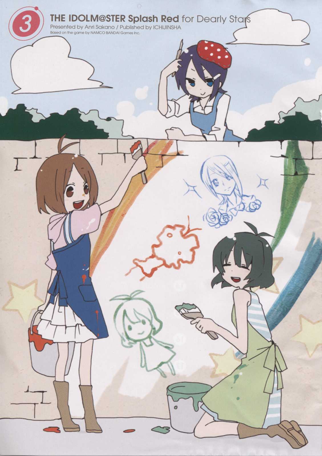 Idolm@ster Dearly Stars: Splash Red Chapter 13 page 1 - Chapter 13