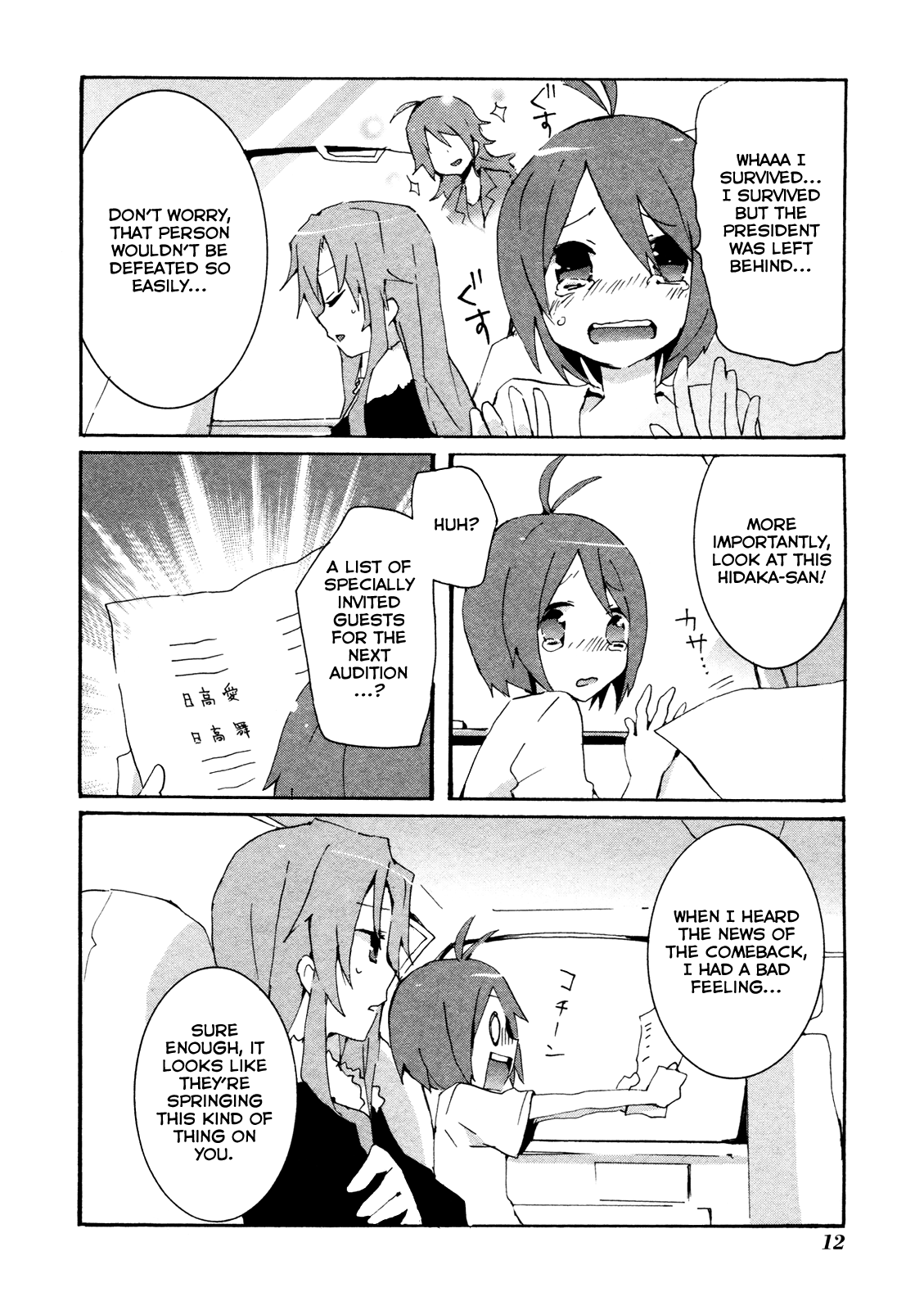 Idolm@ster Dearly Stars: Splash Red Chapter 13 page 11 - Chapter 13