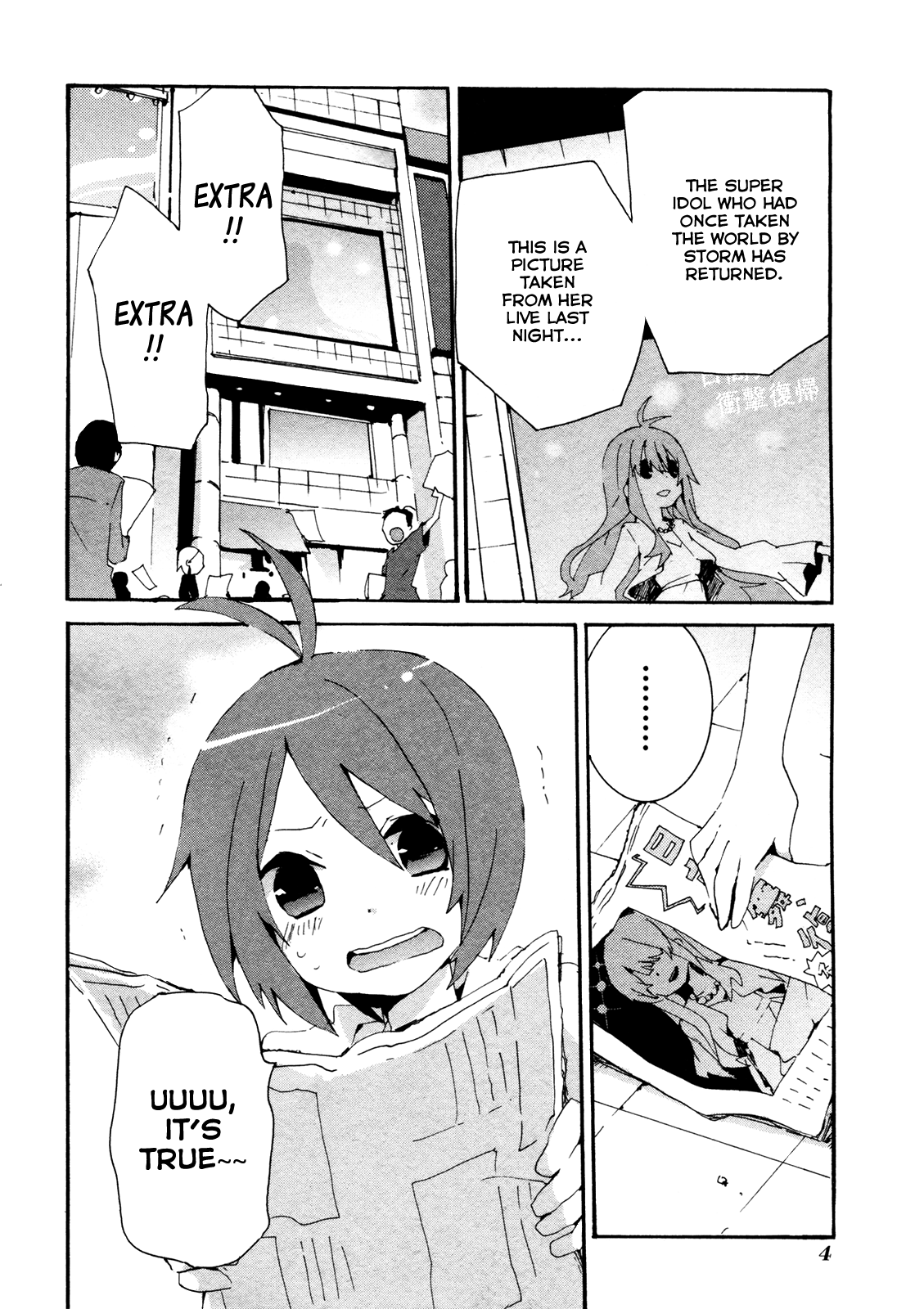 Idolm@ster Dearly Stars: Splash Red Chapter 13 page 3 - Chapter 13