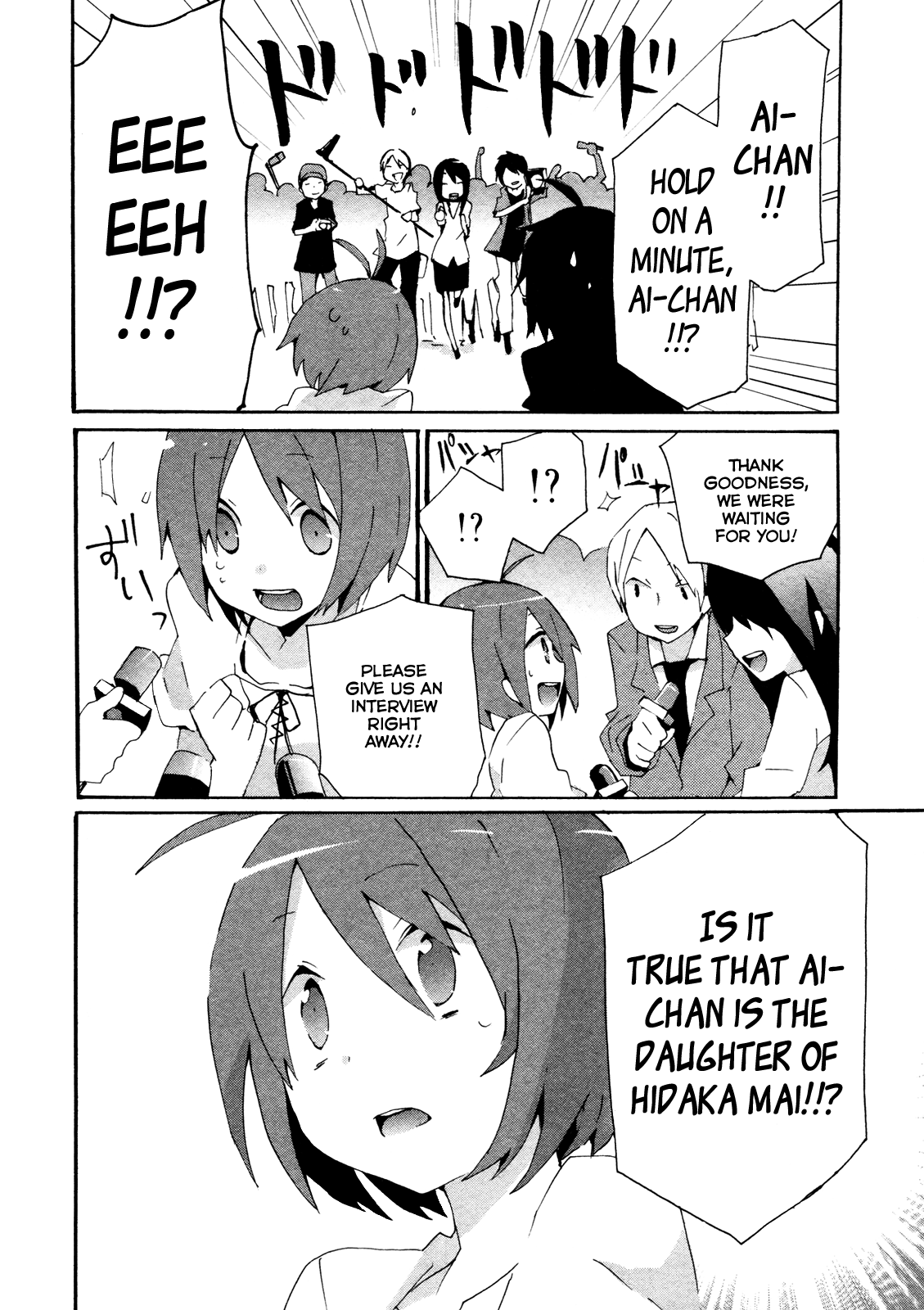 Idolm@ster Dearly Stars: Splash Red Chapter 13 page 7 - Chapter 13