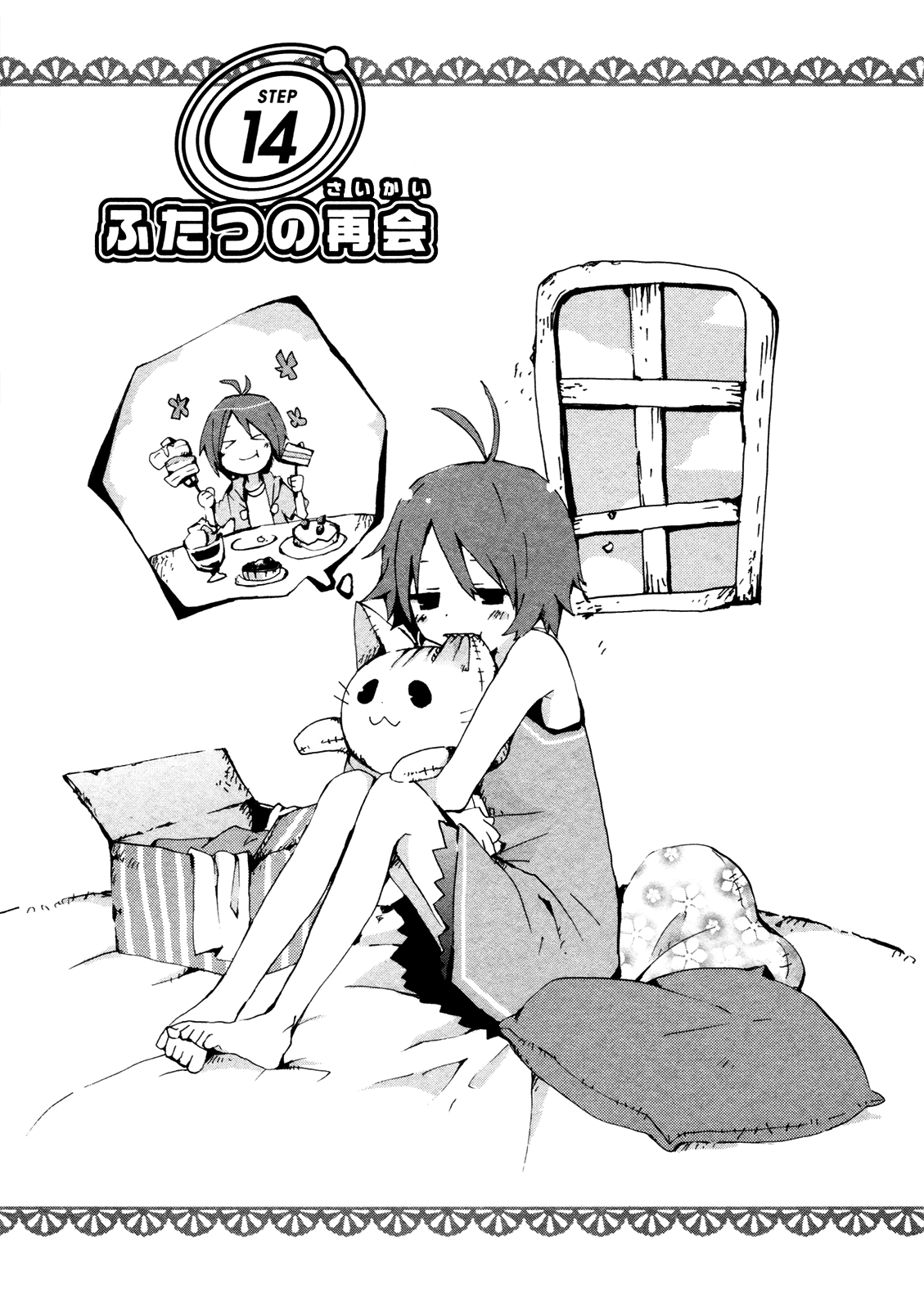 Idolm@ster Dearly Stars: Splash Red Chapter 14 page 1 - Chapter 14