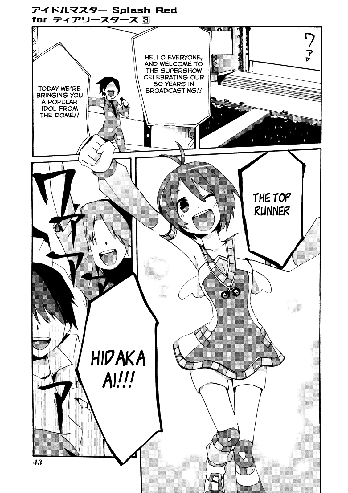 Idolm@ster Dearly Stars: Splash Red Chapter 14 page 15 - Chapter 14