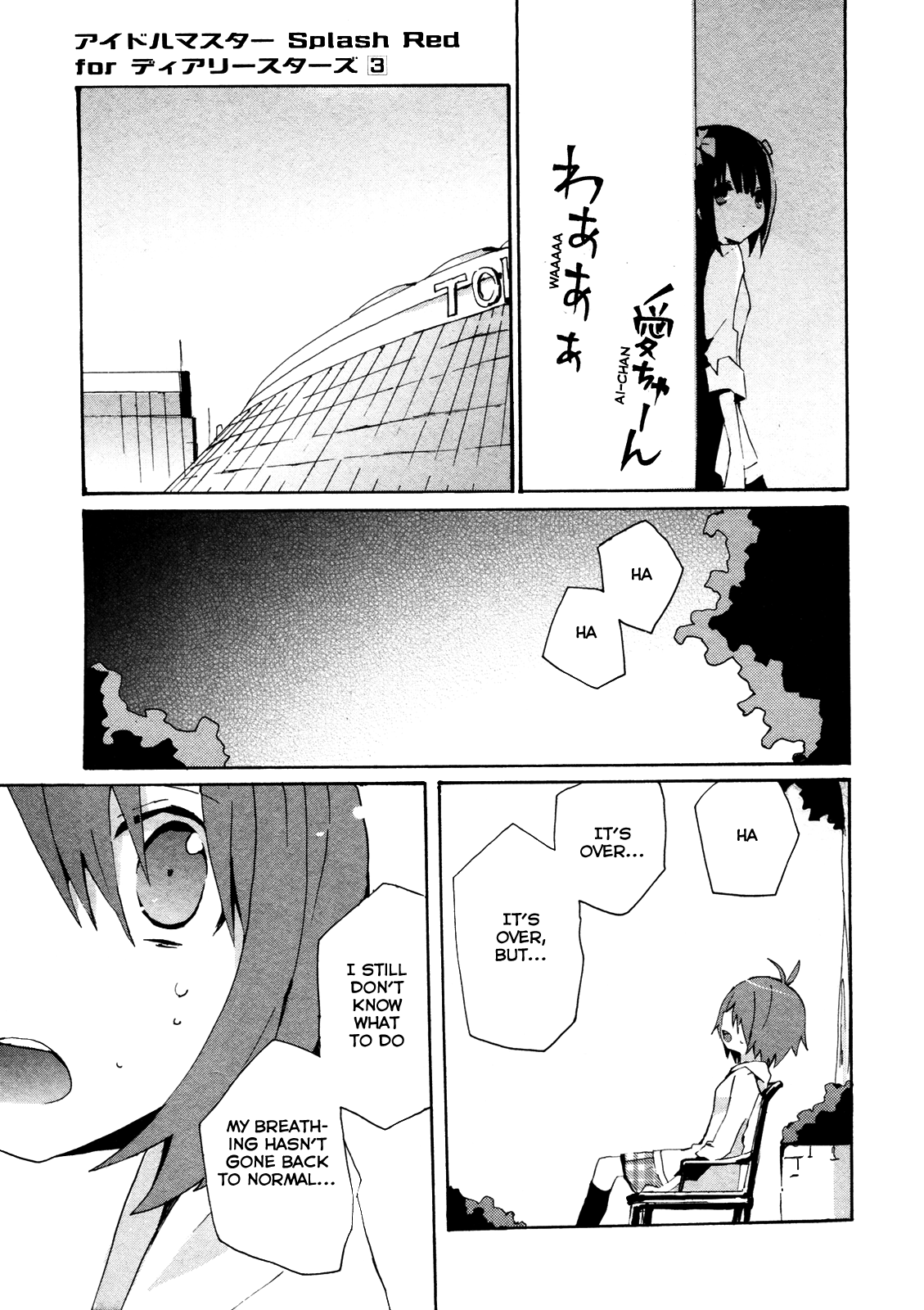 Idolm@ster Dearly Stars: Splash Red Chapter 14 page 19 - Chapter 14
