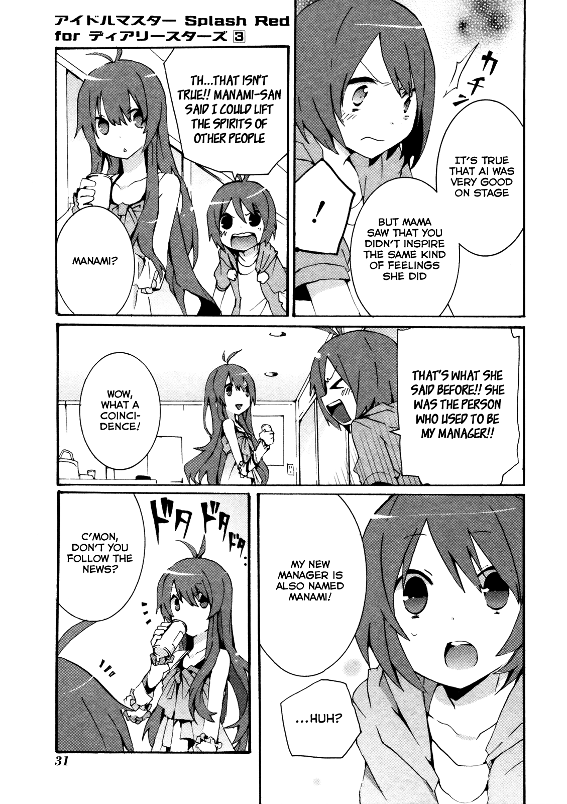Idolm@ster Dearly Stars: Splash Red Chapter 14 page 3 - Chapter 14