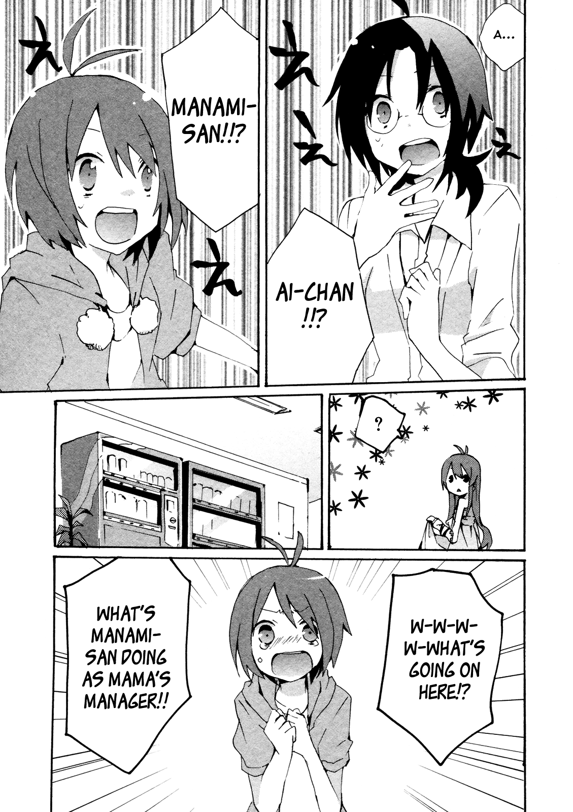 Idolm@ster Dearly Stars: Splash Red Chapter 14 page 5 - Chapter 14