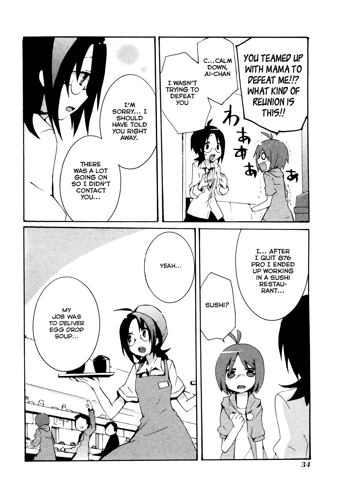 Idolm@ster Dearly Stars: Splash Red Chapter 14 page 6 - Chapter 14