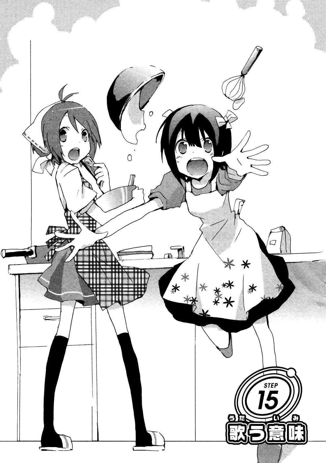 Idolm@ster Dearly Stars: Splash Red Chapter 15 page 1 - Chapter 15