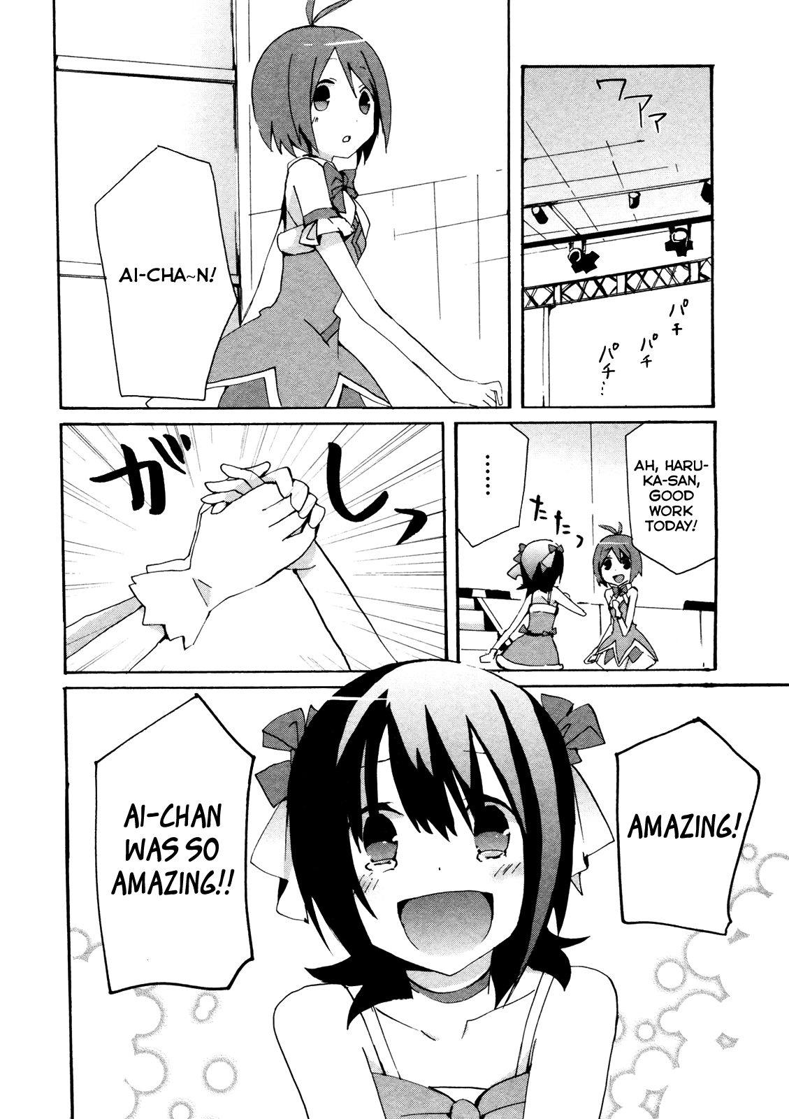 Idolm@ster Dearly Stars: Splash Red Chapter 15 page 18 - Chapter 15