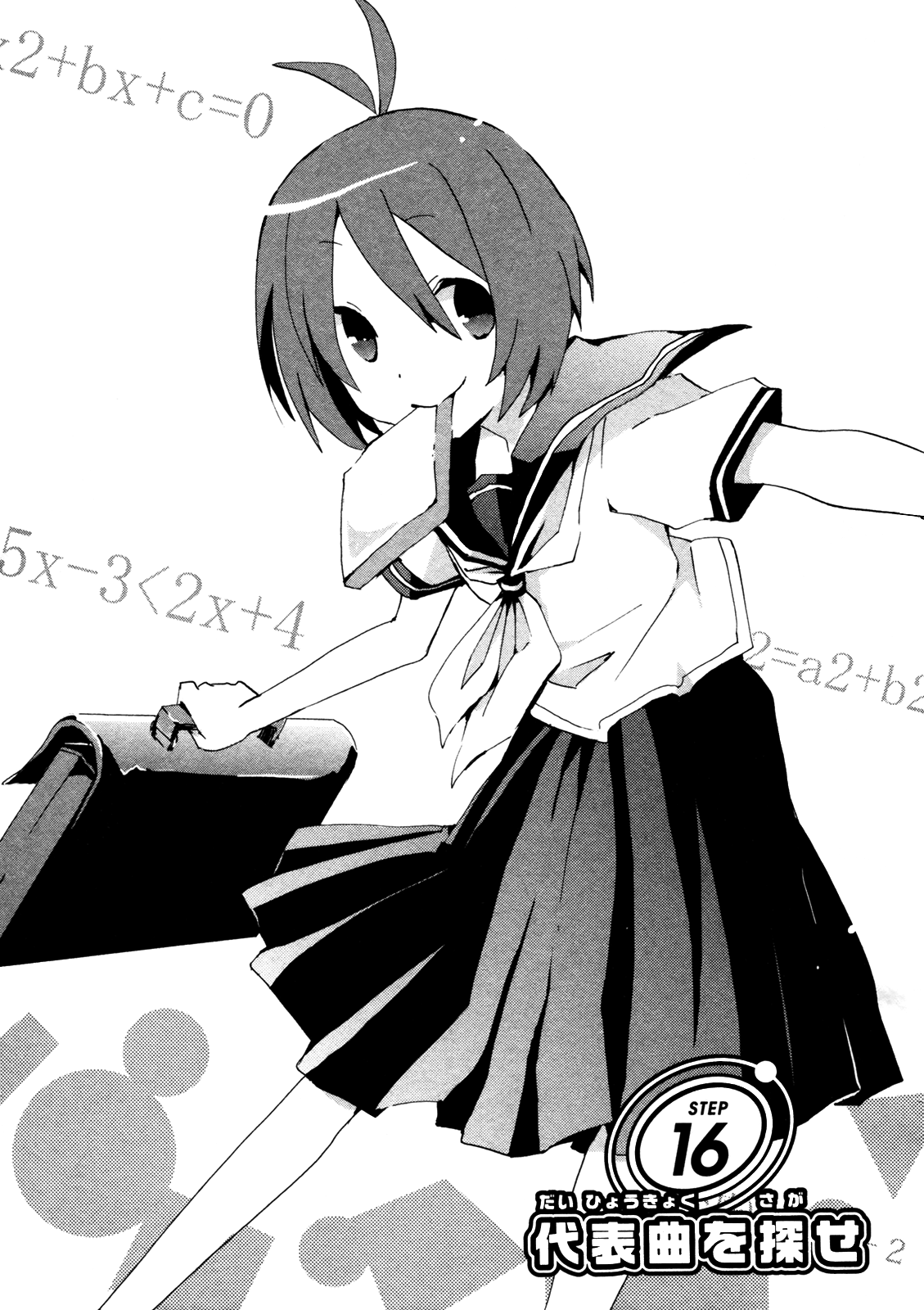Idolm@ster Dearly Stars: Splash Red Chapter 16 page 1 - Chapter 16