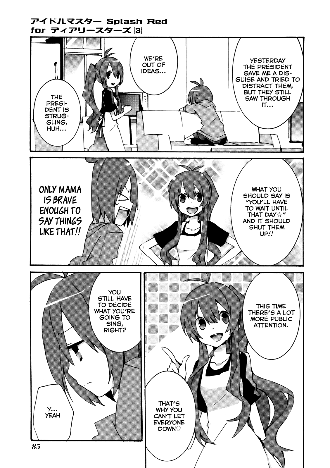 Idolm@ster Dearly Stars: Splash Red Chapter 16 page 5 - Chapter 16