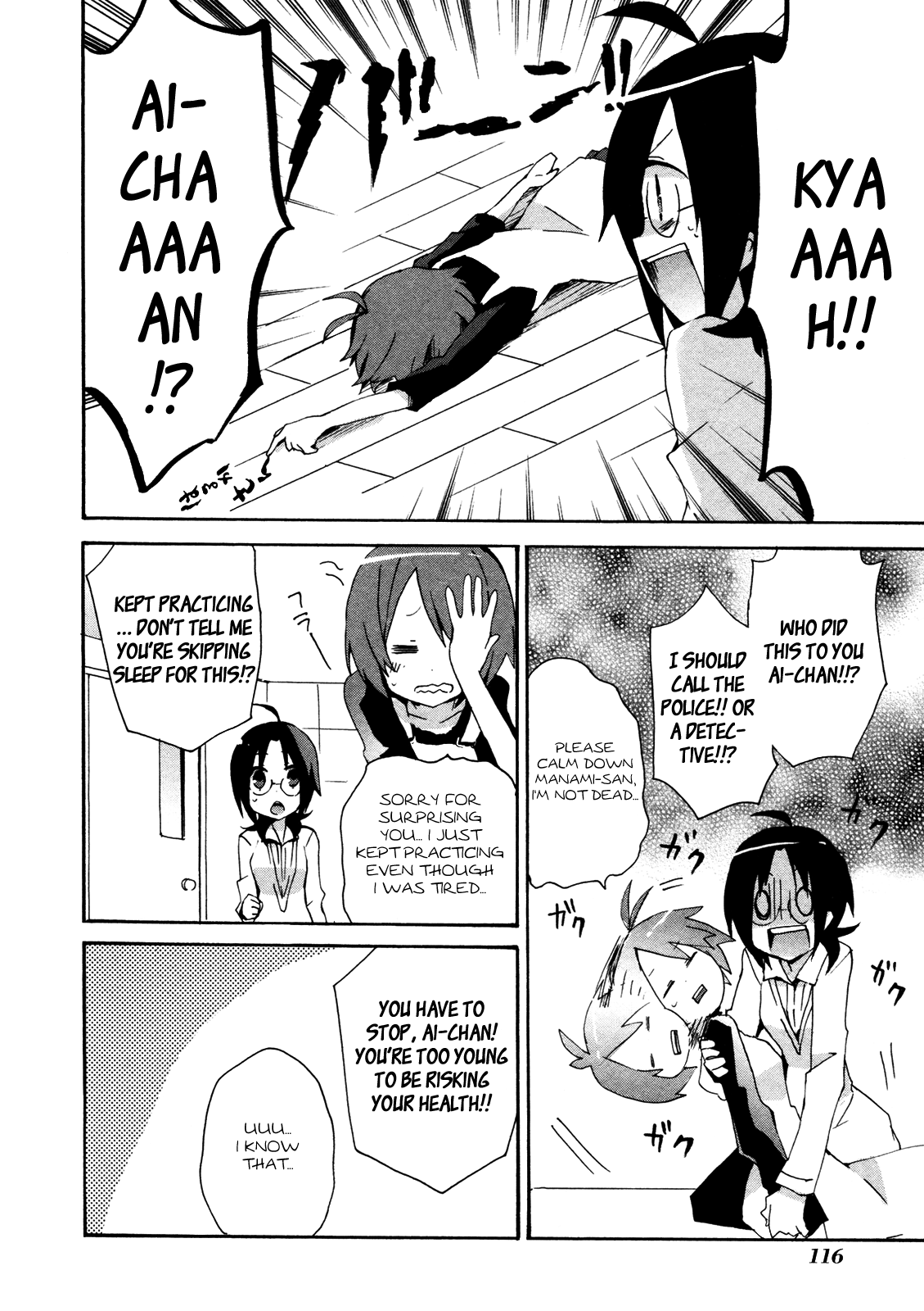Idolm@ster Dearly Stars: Splash Red Chapter 17 page 10 - Chapter 17