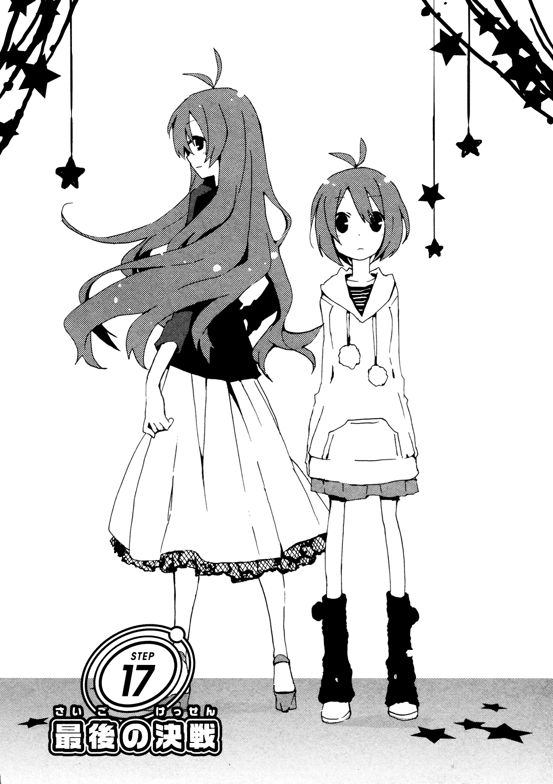Idolm@ster Dearly Stars: Splash Red Chapter 17 page 2 - Chapter 17