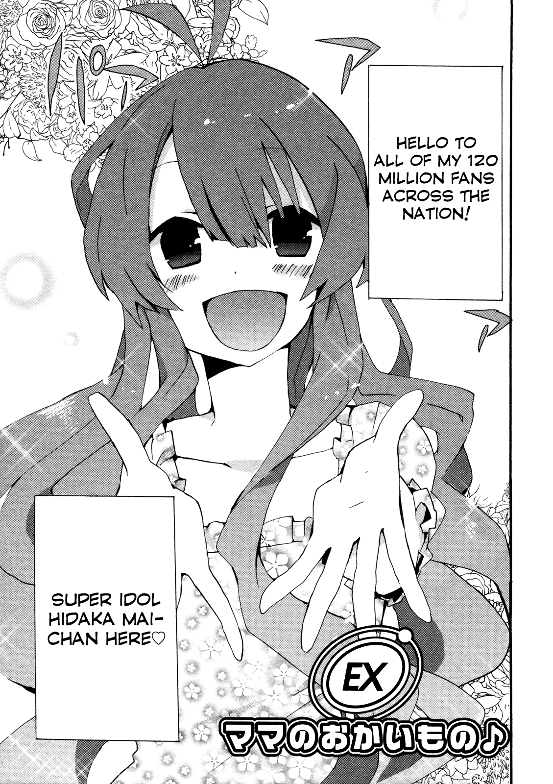 Idolm@ster Dearly Stars: Splash Red Chapter 18.5 page 1 - Chapter 18.5: Volume 3 Extra