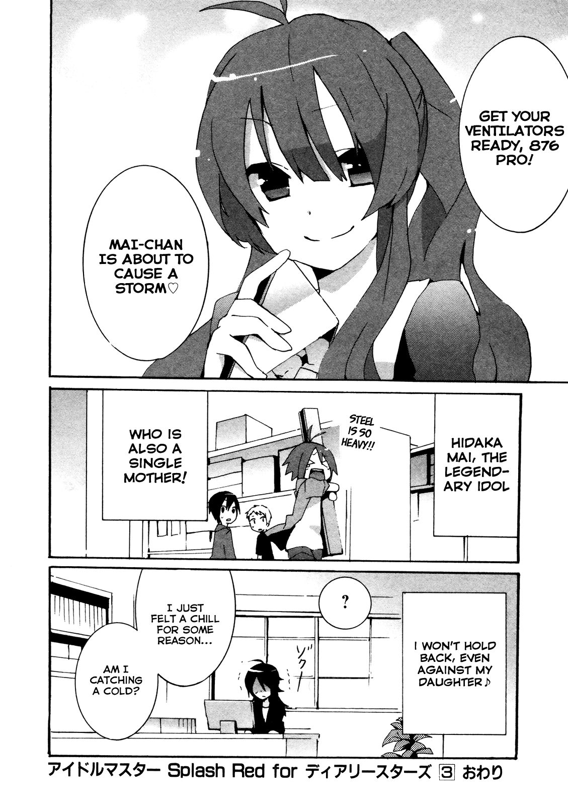 Idolm@ster Dearly Stars: Splash Red Chapter 18.5 page 16 - Chapter 18.5: Volume 3 Extra