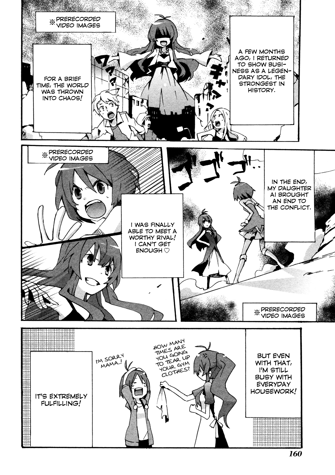 Idolm@ster Dearly Stars: Splash Red Chapter 18.5 page 2 - Chapter 18.5: Volume 3 Extra