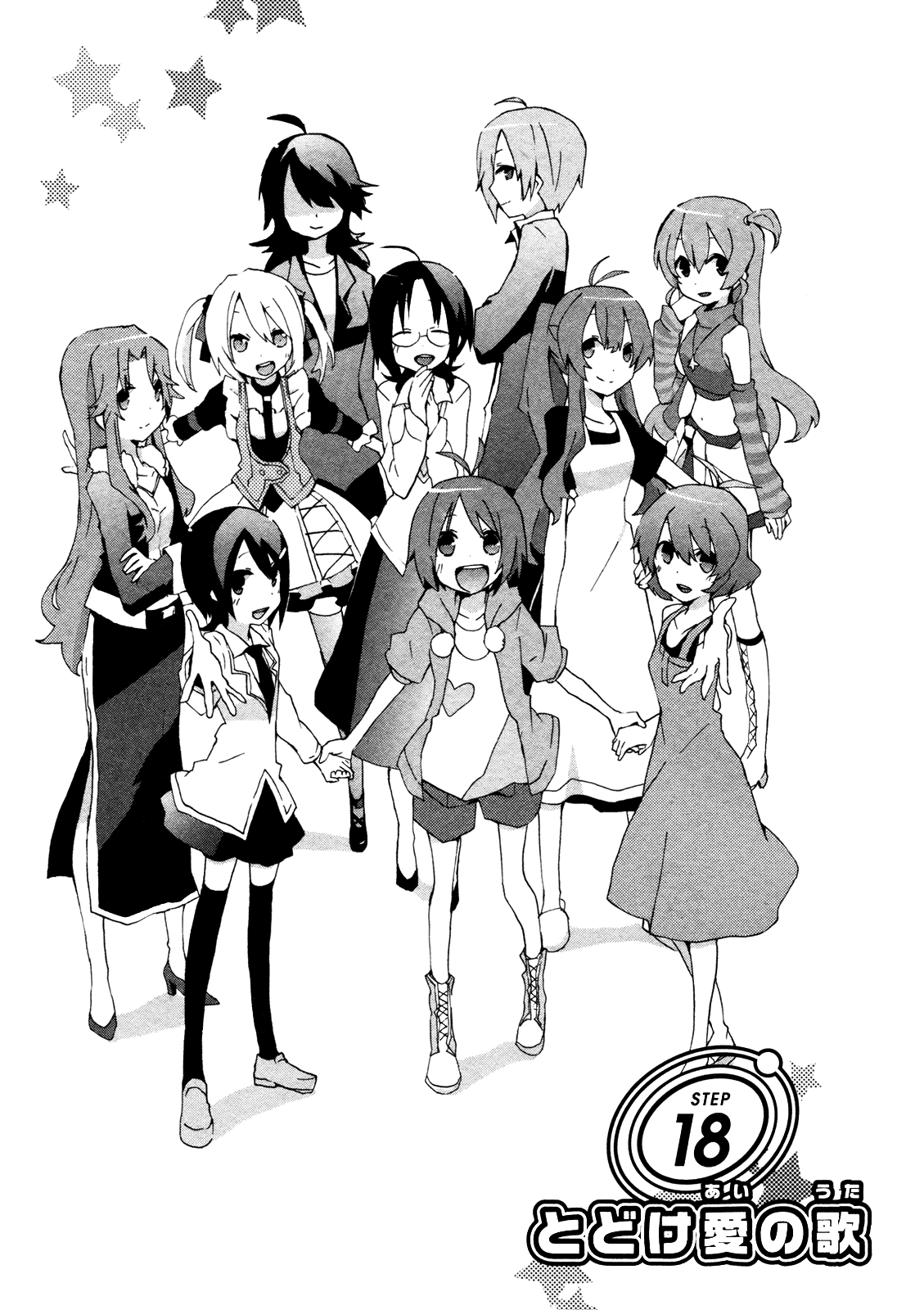 Idolm@ster Dearly Stars: Splash Red Chapter 18 page 1 - Chapter 18