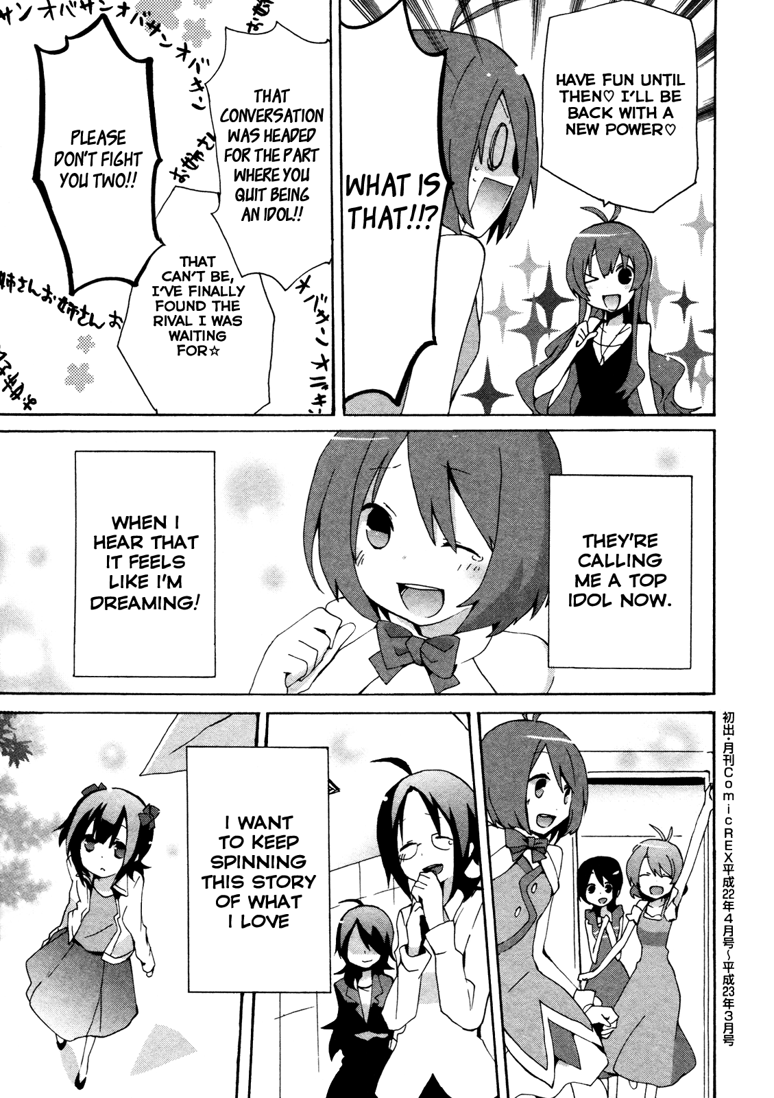 Idolm@ster Dearly Stars: Splash Red Chapter 18 page 24 - Chapter 18