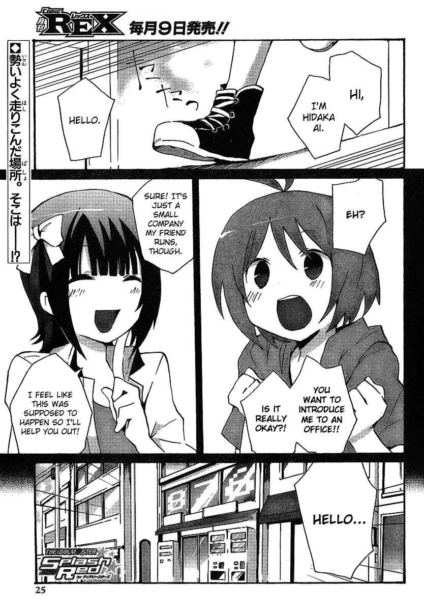 Idolm@ster Dearly Stars: Splash Red Chapter 2 page 2 - Chapter 2