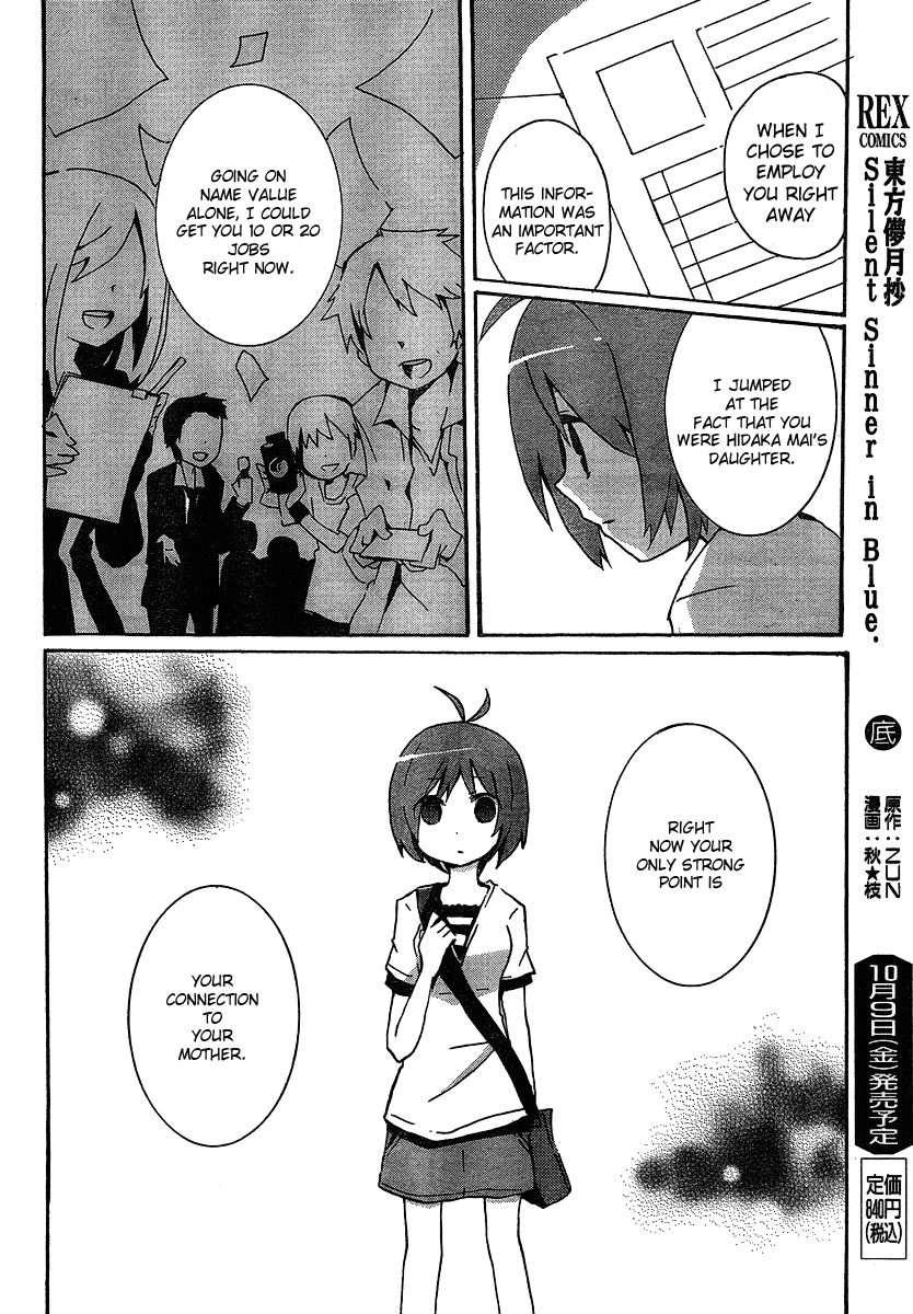 Idolm@ster Dearly Stars: Splash Red Chapter 2 page 23 - Chapter 2