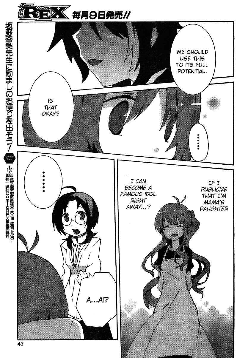 Idolm@ster Dearly Stars: Splash Red Chapter 2 page 24 - Chapter 2