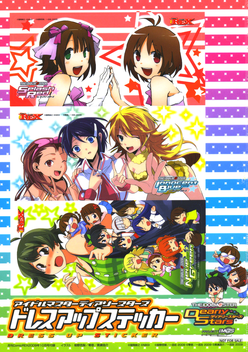 Idolm@ster Dearly Stars: Splash Red Chapter 2 page 28 - Chapter 2