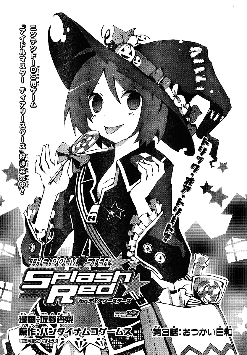 Idolm@ster Dearly Stars: Splash Red Chapter 3 page 1 - Chapter 3