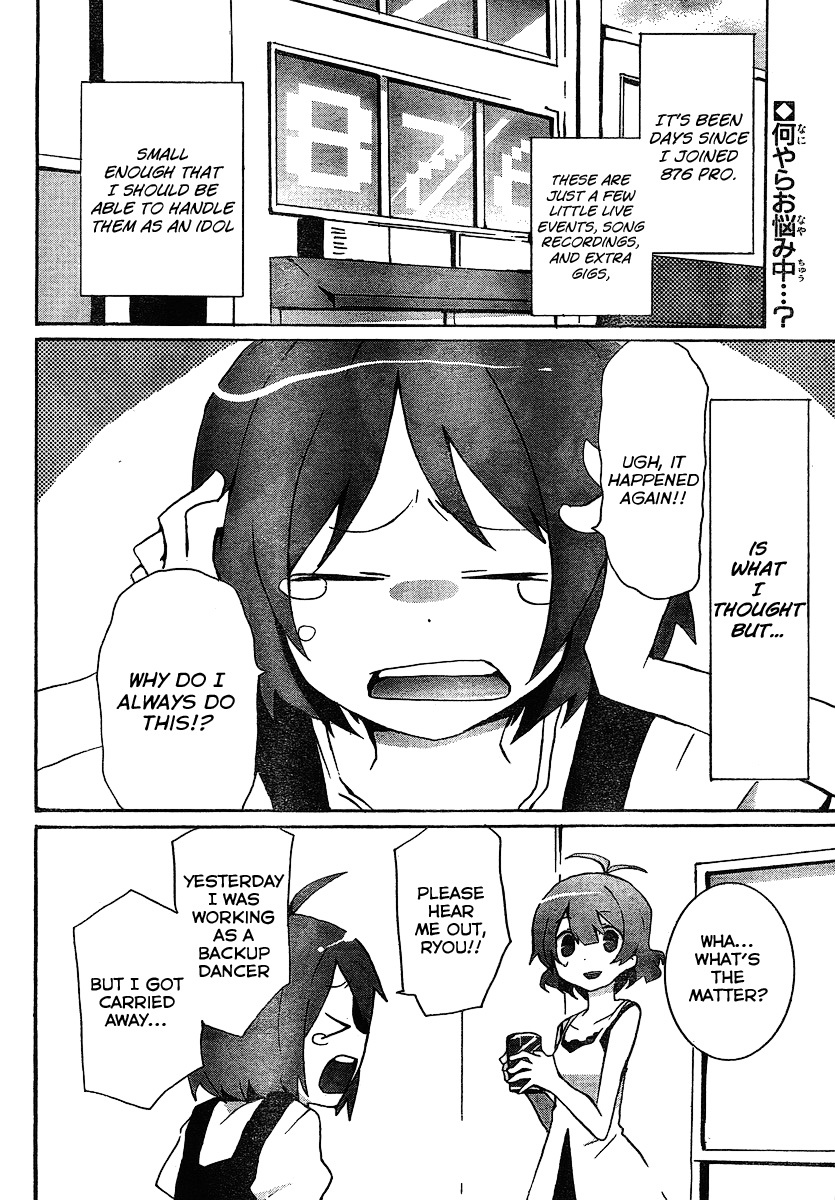 Idolm@ster Dearly Stars: Splash Red Chapter 3 page 2 - Chapter 3